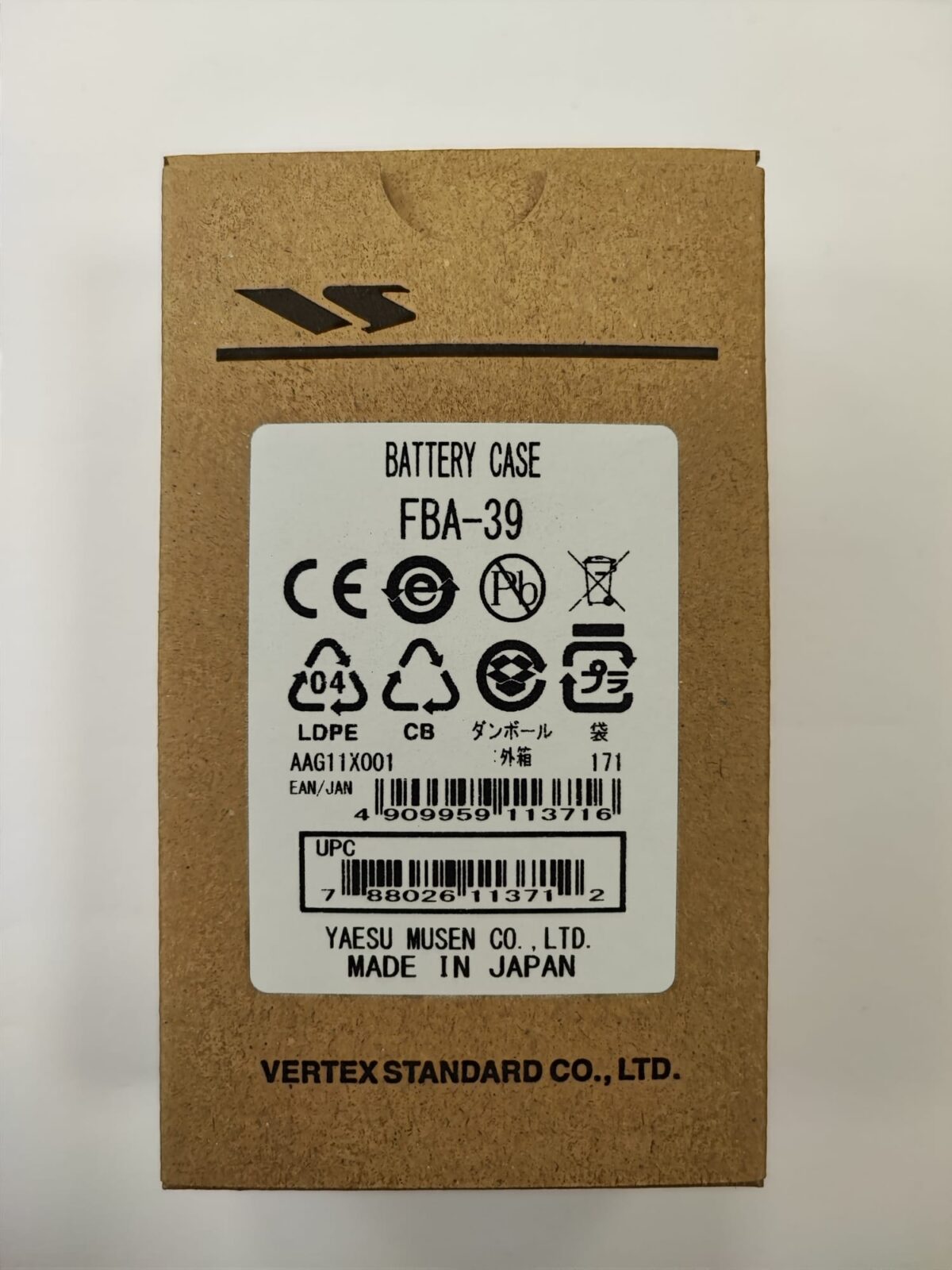 FBA-39 YAESU FBA-39 Battery case -FT3D/FT5D - immagine 1